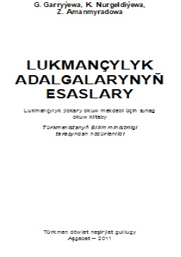 Lukmançylyk adalgalarynyň esaslary